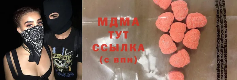 MDMA VHQ  Чишмы 